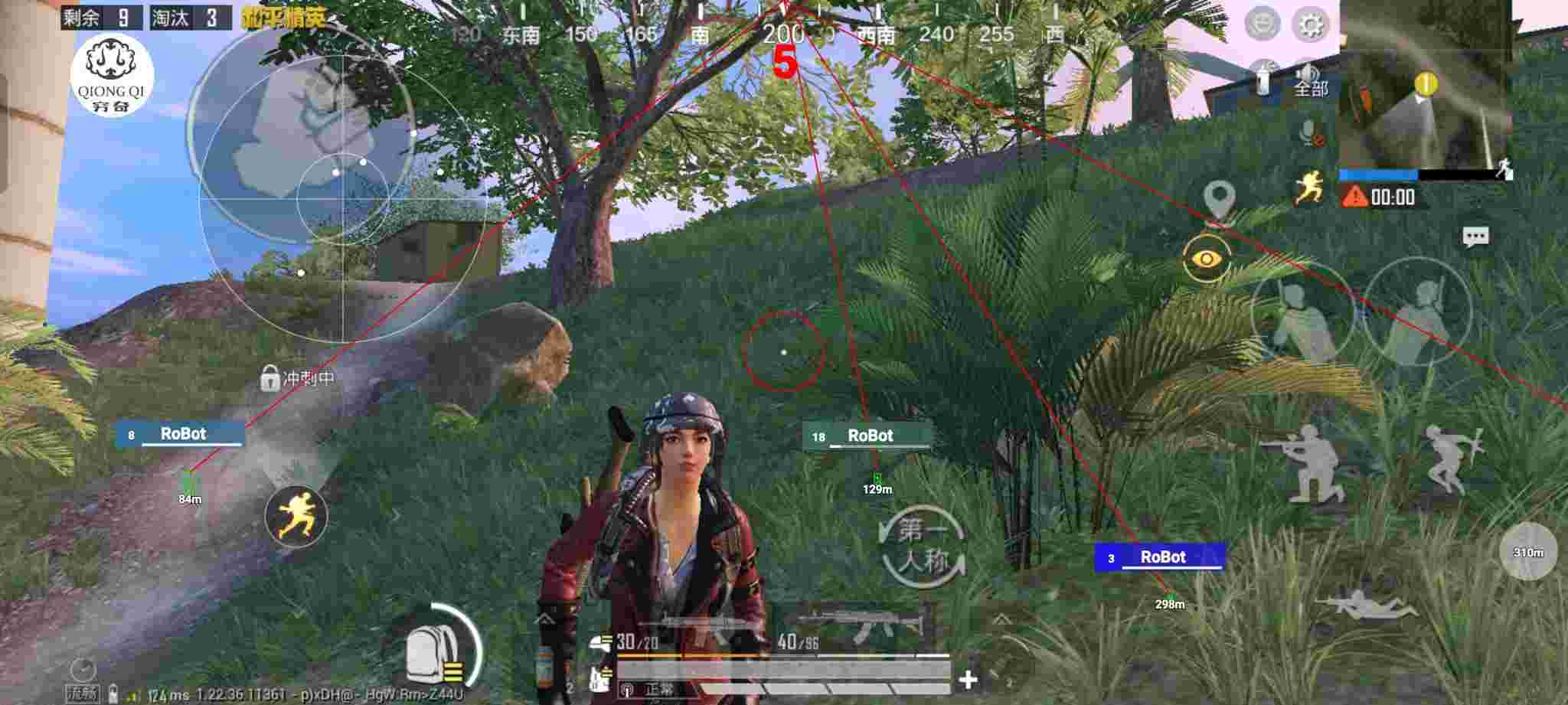 和平精英穷奇直装 - pubgm辅助ios辅助预览图